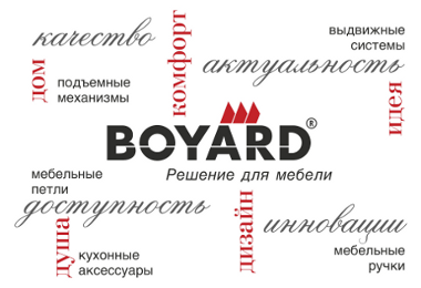 двери боярд официальный сайт. Смотреть фото двери боярд официальный сайт. Смотреть картинку двери боярд официальный сайт. Картинка про двери боярд официальный сайт. Фото двери боярд официальный сайт