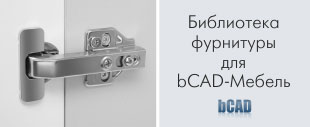 Мебельная Фурнитура В Уфе Купить Адреса