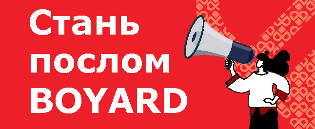 Мебельная фурнитура BOYARD - купить в розницу и оптом в официальном ...