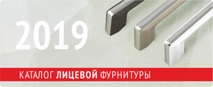 Мебельная фурнитура в Москве от компании BOYARD. Купить мебельную ...