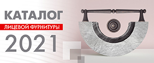 Мебельная Фурнитура В Уфе Купить Адреса