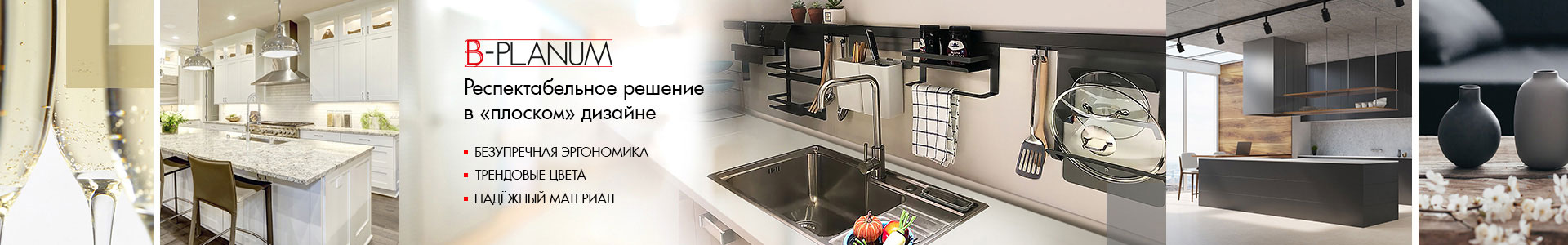 Боярд мебельная фурнитура екатеринбург. Боярд мебельная фурнитура екатеринбург