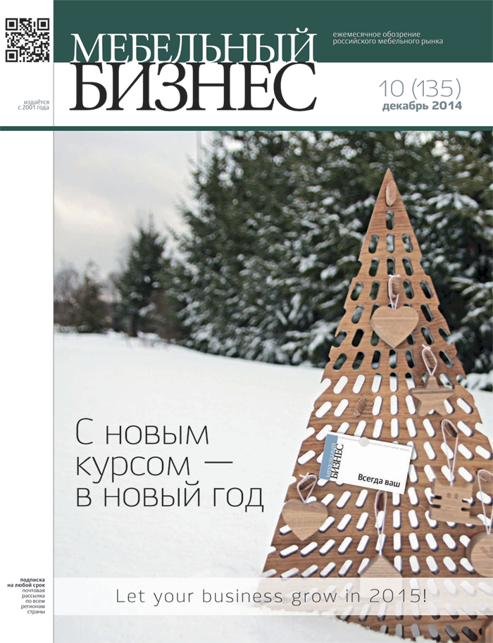 Новый Год 2001 Россия Новый Год 2001 Россия