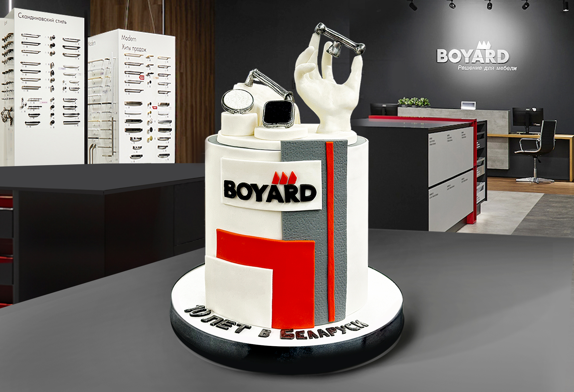 BOYARD в Беларуси – 10 лет | BOYARD - Москва, Санкт-Петербург ...