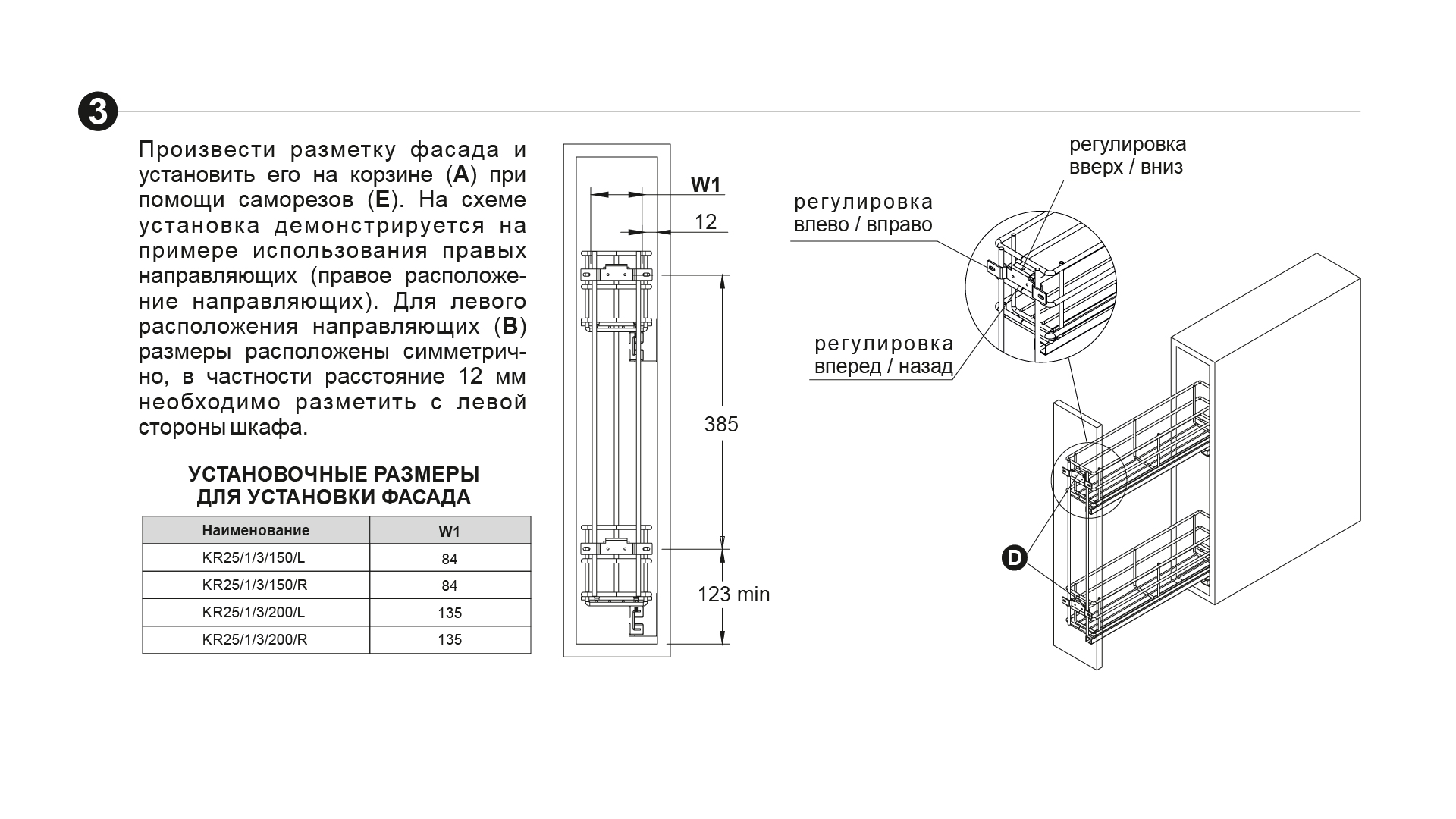 Установка сушки для посуды в шкаф расстояние - 82 фото