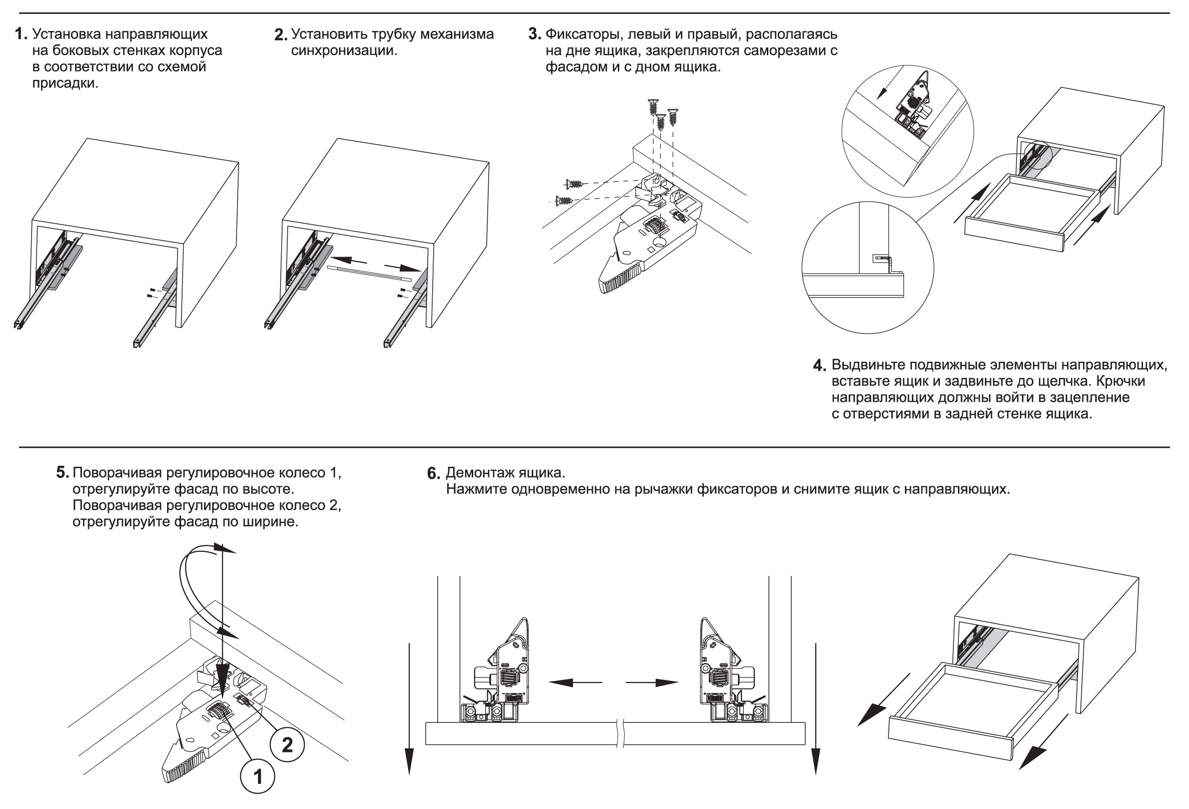 Схема монтажа направляющих. Системы выдвижения Reverse db8888zn/400мм. Dbs88/1500 трубка Синхронизирующая для направляющих db8888. Db8888zn/500 направляющие скрытого монтажа Soft-closing Push-to-open. Направляющие скрытого монтажа Boyard пуш опен.