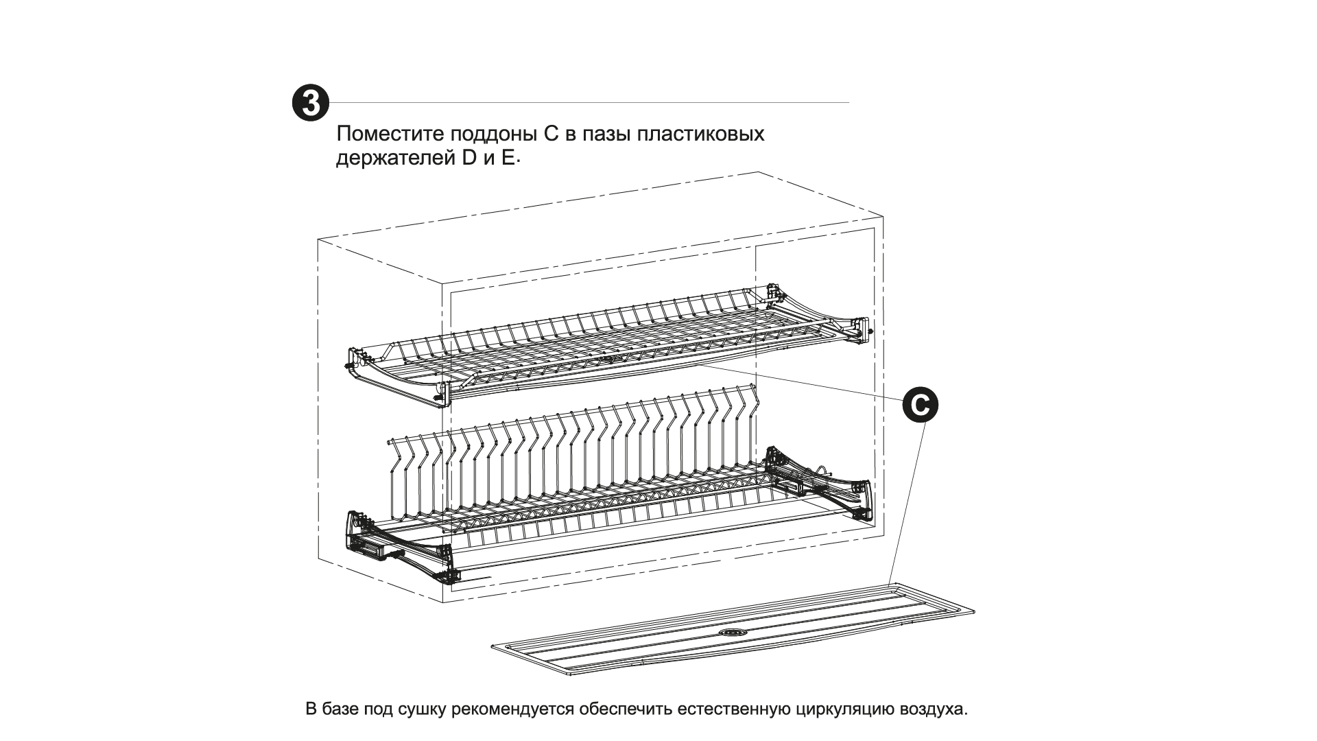Сушка для посуды LORA SU06/600 | Купить в цвете CP - Хром полированный ...